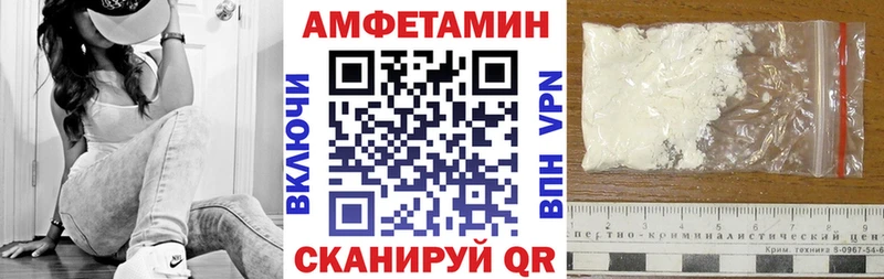 Amphetamine 97%  даркнет сайт  Нижний Ломов 