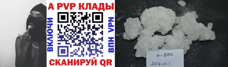 Alfa_PVP крисы CK  Нижний Ломов 