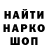 ГАШИШ Изолятор Sirzz