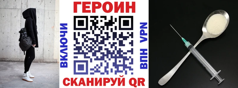 наркотики  mega ссылки  Героин VHQ  Нижний Ломов 