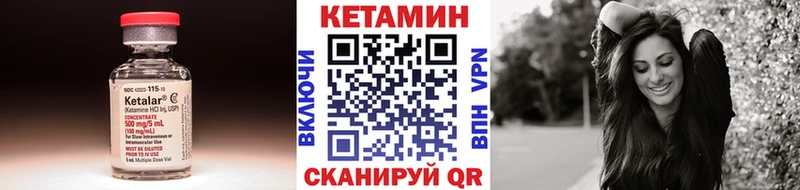 купить наркоту  Нижний Ломов  КЕТАМИН VHQ 
