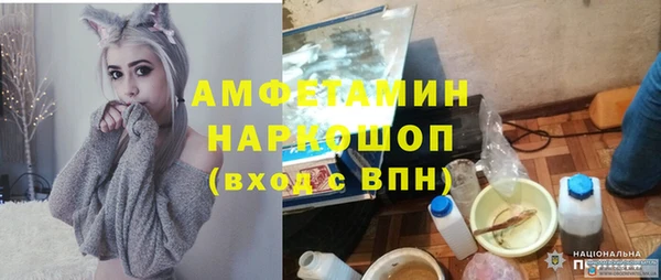 кокаин премиум Михайловка