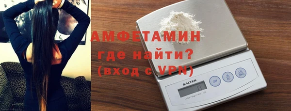 кокаин премиум Михайловка