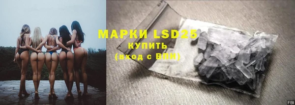 кокаин премиум Михайловка