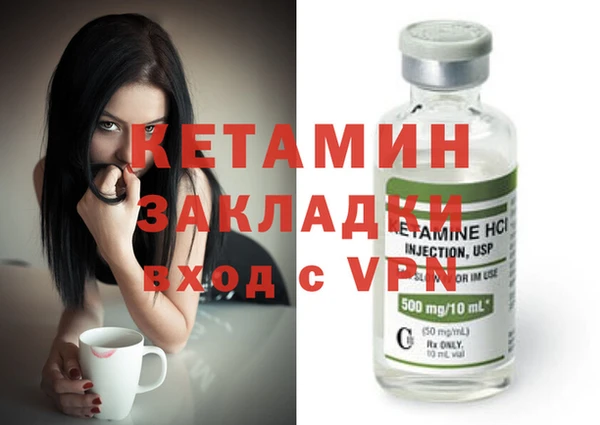 кокаин премиум Михайлов