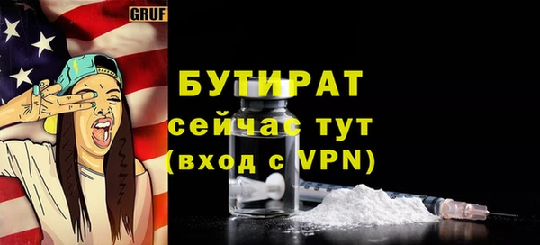 кокаин премиум Михайловка