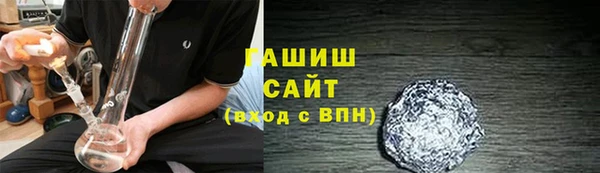 кокаин премиум Михайловка
