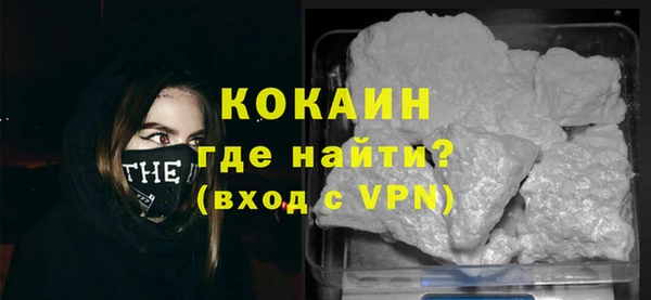 кокаин премиум Михайлов