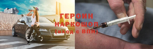 кокаин премиум Михайлов