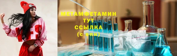 соль курить ск Видное