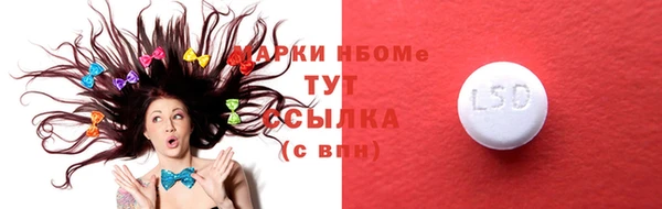 дмт Михайловск