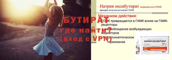 дмт Михайловск