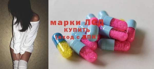 кокаин премиум Михайловка
