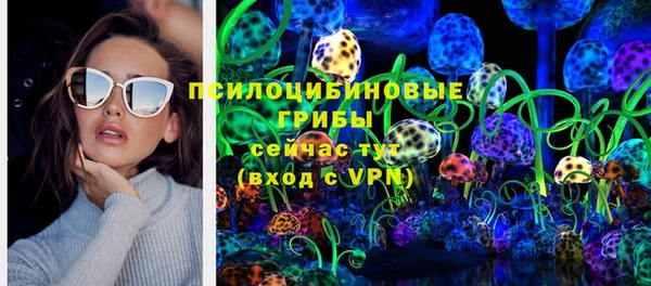 кокаин премиум Михайлов