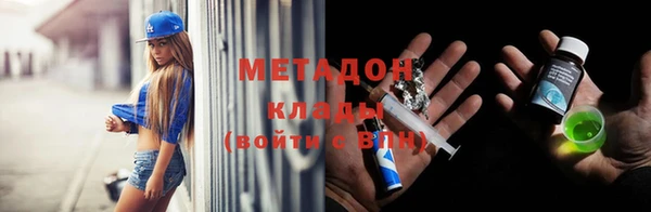 кокаин премиум Михайловка