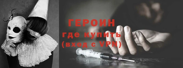 кокаин премиум Михайлов