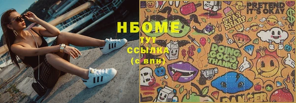 кокаин премиум Михайлов