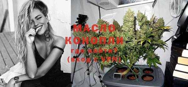 кокаин премиум Михайловка
