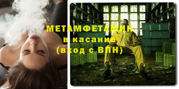 кокаин премиум Михайловка