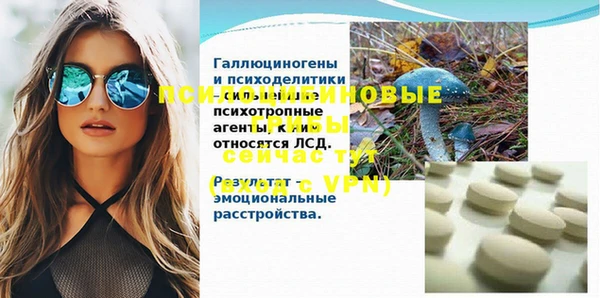кокаин премиум Михайлов