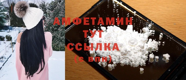 кокаин премиум Михайлов