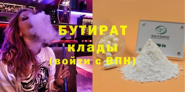 кокаин премиум Михайлов