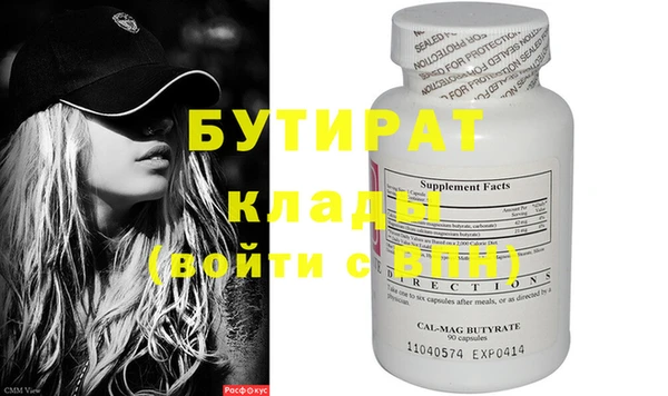 кокаин премиум Михайловка