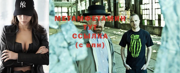 кокаин премиум Михайлов