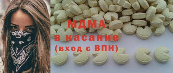 кокаин премиум Михайлов