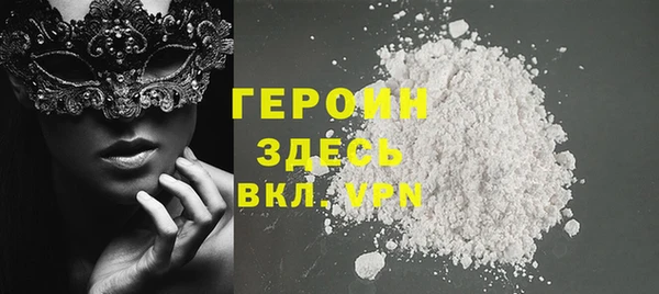 кокаин премиум Михайловка
