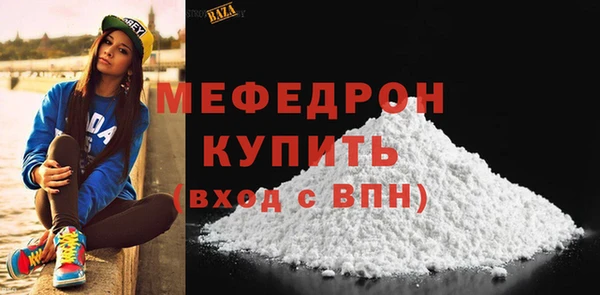 кокаин премиум Михайлов