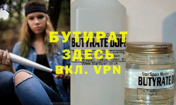 кокаин премиум Михайловка