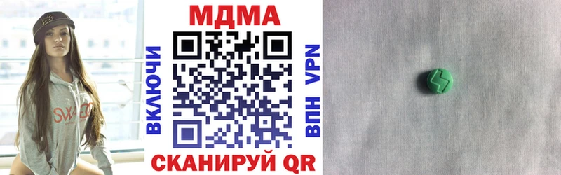 MDMA Molly  где продают   Нижний Ломов 