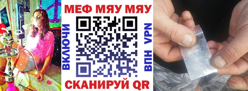 МЕФ VHQ  Нижний Ломов 