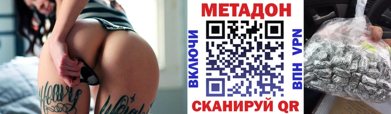 Метадон белоснежный  цены   blacksprut ссылка  Нижний Ломов 