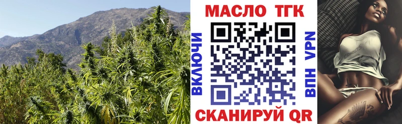 Дистиллят ТГК гашишное масло  Нижний Ломов 