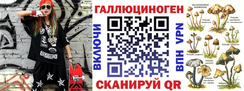 Псилоцибиновые грибы GOLDEN TEACHER  Нижний Ломов 